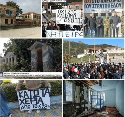 ΝΙΚΟΛΑΟΣ ΠΑΠΑΔΟΠΟΥΛΟΣ: SOS: Η ΕΘΝΙΚΗ μας ΑΜΥΝΑ ΚΑΤΑΡΡΕΕΙ.