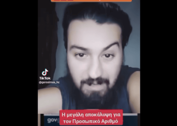 Γεράσιμος Μπαρχαμπάς: Βίντεο SOS για τον προσωπικό αριθμό ΚΟΙΝΟΠΟΙΗΣΤΕ παντού, η μεγάλη ΑΠΟΚΑΛΥΨΗ.