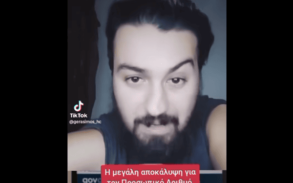 Γεράσιμος Μπαρχαμπάς: Βίντεο SOS για τον προσωπικό αριθμό ΚΟΙΝΟΠΟΙΗΣΤΕ παντού, η μεγάλη ΑΠΟΚΑΛΥΨΗ.