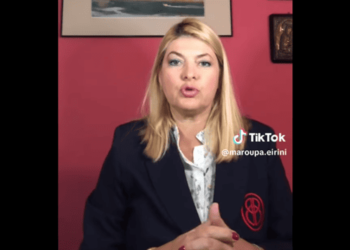 Ειρήνη Μαρούπα: Μη μασάτε με τον π.α.! Μέχρι 5/5/26…