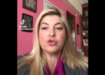 Ειρήνη Μαρούπα: Προσωπικός αριθμός συνέχεια …….