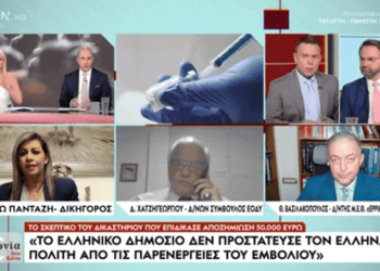 Δείτε τα αισχρά ψέματα του Βασιλακόπουλου.
