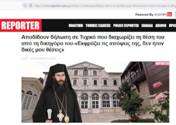 Α ρε Τυχικέ, ΝΤΡΟΠΗ.