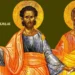 ΑΓΙΟΙ ΑΠΟΣΤΟΛΟΙ ΙΑΣΩΝ, ΣΩΣΙΠΑΤΡΟΣ ΚΑΙ ΜΑΡΤΥΣ ΚΕΡΚΥΡΑ