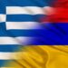 Πρόταση – βόμβα: Η Ελλάδα να αναλάβει τον ρόλο της Ρωσίας στον Καύκασο – Ο ελληνικός στρατός στα σύνορα Τουρκίας – Αρμενίας