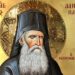«ΟΣΙΟΣ ΔΑΝΙΗΛ Ο ΚΑΤΟΥΝΑΚΙΩΤΗΣ» (Ως Έκφραση Νηπτικής και Ομολογιακής Αυτοσυνειδησίας – Κανών Ομολογιακού Ήθους)
