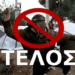 Δημήτρης Αλεξόπουλος: Ξεκίνησαν να εξεγείρονται! Το σχέδιο Αλεξόπουλου για Ελληνικά κέντρα υποδοχής εκτός Ελληνικού εδάφους και η χθεσινή εξέγερση των λαθρομεταναστών.