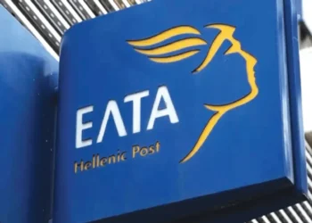 Κλείσιμο ΕΛΤΑ: Ένα εθνικό έγκλημα – Το τελευταίο καρφί στο φέρετρο της ελληνικής Περιφέρειας