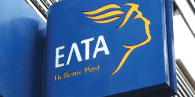 Κλείσιμο ΕΛΤΑ: Ένα εθνικό έγκλημα – Το τελευταίο καρφί στο φέρετρο της ελληνικής Περιφέρειας