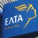 Κλείσιμο ΕΛΤΑ: Ένα εθνικό έγκλημα – Το τελευταίο καρφί στο φέρετρο της ελληνικής Περιφέρειας