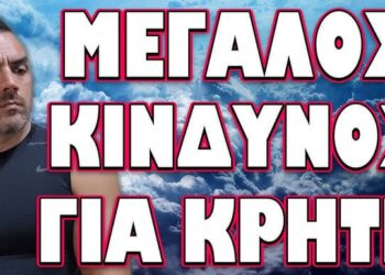 ΑΠΟΚΑΛΥΨΗ ΣΧΕΔΙΟΥ : ΕΤΣΙ ΘΑ ΧΤΥΠΗΣΟΥΜΕ ΤΗΝ ΡΩΣΙΑ! ΜΕΓΑΛΟΣ ΚΙΝΔΥΝΟΣ ΓΙΑ ΚΡΗΤΗ