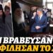 Οι πρώτοι που θα προσκυνήσουν τον Αντίχριστο θα είναι οι αγιορείτες