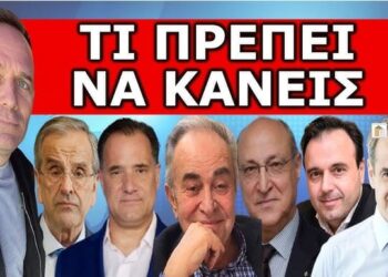 TΟ E-MAIL ΕΙΝΑΙ ΠΑΓΙΔΑ; Αυτό θα γίνει, αν κάνεις κλικ! Ήρθε για τον Πρ. Αριθμό! Μαρκάρουν τα παιδιά;