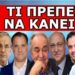TΟ E-MAIL ΕΙΝΑΙ ΠΑΓΙΔΑ; Αυτό θα γίνει, αν κάνεις κλικ! Ήρθε για τον Πρ. Αριθμό! Μαρκάρουν τα παιδιά;