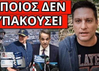 ΔΟΘΗΚΕ ΕΝΤΟΛΗ ΣΤΟΝ ΣΤΡΑΤΟ – Συμβαίνει κρυφά για τον Προσωπικό Αριθμό