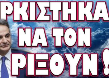 ΑΣΚΗΣΕΙΣ ΒΟΜΒΑΡΔΙΣΜΟΥ ΤΗΣ ΡΩΣΙΑΣ ΑΠΟ ΝΑΤΟΪΚΑ ΑΕΡΟΣΚΑΦΗ! ΟΡΚΙΣΤΗΚΑΝ ΝΑ ΤΟΝ ΡΙΞΟΥΝ!