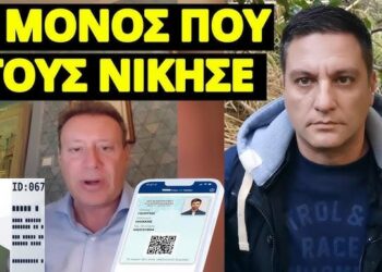 Ο ΜΟΝΟΣ ΠΟΥ ΤΟΥΣ ΝΙΚΗΣΕ… Βάζει στοπ στα σχέδια τους με τον Προσωπικό Αριθμό ο δικηγ. Ι.Ζωγράφος