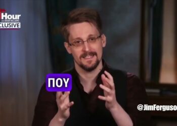 Σνόουντεν: Πόσο κοντά είναι το σύστημα «κοινωνικής πίστωσης»;