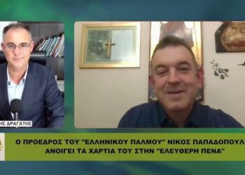 «ΜΕ ΕΔΙΩΞΑΝ ΓΙΑΤΙ ΕΙΠΑ ΤΗΝ ΑΛΗΘΕΙΑ» – Ο ΝΙΚΟΣ ΠΑΠΑΔΟΠΟΥΛΟΣ ΞΕΣΠΑ ΕΝΑΝΤΙΑ ΣΤΟ ΣΥΣΤΗΜΑ!