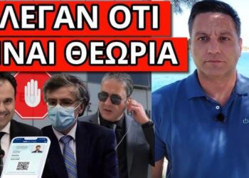 ΘΑ ΑΝΑΤΡΙΧΙΑΣΕΙΣ μόλις το καταλάβεις, αρχίζει νέα απαγόρευση, έτσι θα