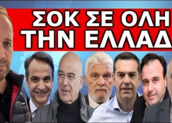 ΠΡΟΕΒΛΕΨΕ ΦΕΡΕΤΡΑ ΓΙΑ ΤΗΝ ΕΛΛΑΔΑ! Αυτά τα πράγματα ακούστηκαν! Πανηγύρια για τον Προσωπικό Αριθμό!