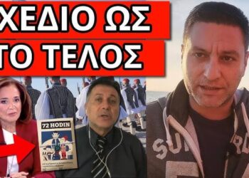 ΕΔΩΣΕ ΡΕΣΙΤΑΛ Η ΝΤΟΡΑ: Aπίστευτη ατάκα απευθυνόμενη στους Έλληνες