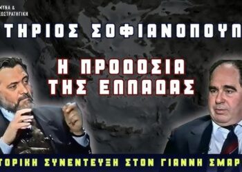 Οι Προδότες που Εκμεταλλεύονται την Πλουσιότερη Χώρα της Ευρώπης, την Ελλάδα! (ΒΙΝΤΕΟ ΠΡΕΠΕΙ ΝΑ ΤΟ ΔΕΙΤΕ)