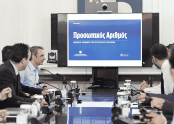 Ενεργοποιήθηκαν sites «φαντάσματα» και χιλιάδες bots με σκοπό να λυγίσουν τους Έλληνες και να τους οδηγήσουν στην έκδοση του προσωπικού αριθμού. Το 87% αρνήθηκε να υποταχθεί στην ηλεκτρονική σκλαβιά!