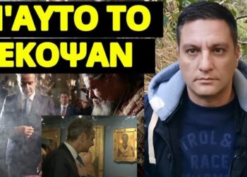 Το έκοψαν τα κανάλια: Περίεργο σκηνικό με Μητσοτάκη στην Μονή Σινά