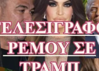 ΖΩΗΣ ΜΠΕΧΛΗΣ: ΠΟΛΕΜΟΣ ΣΤΑ ΣΚΥΛΑΔΙΚΑ ΓΙΑ ΤΑ ΤΣΙΦΤΕΤΕΛΙΑ ΤΗΣ ΚΙΜΠΕΡΛΙ