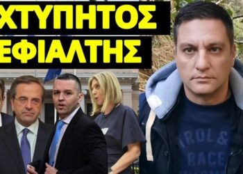 Ουρλιαχτά Μητσοτάκη: Τρέμει αυτή την έκπληξη που έρχεται