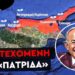 ΣΤΑΥΡΟΣ ΚΑΛΕΝΤΕΡΙΔΗΣ: Παγκόσμιο Ισραηλινό Δίκτυο Δολιοφθοράς – Η Κύπρος στο Στόχαστρο