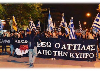 ΟΥΤΕ ΣΠΙΘΑΜΗ της γης μας στον εχθρό! ΚΑΛΕΣΜΑ σε Θεσσαλονίκη, Αθήνα, Κύπρο.