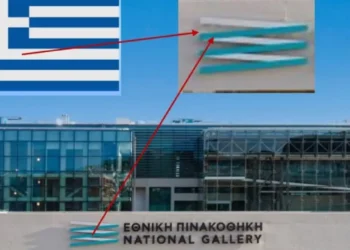 Η ελληνική σημαία δεν λογίζεται ως ελληνική χωρίς σταυρό – Η Εθνική Πινακοθήκη χωρίς σταυρό στο έμβλημά της απλά δεν είναι ελληνική