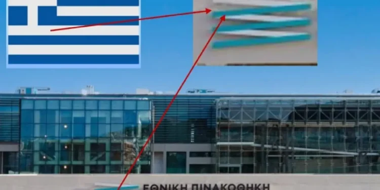 Η ελληνική σημαία δεν λογίζεται ως ελληνική χωρίς σταυρό – Η Εθνική Πινακοθήκη χωρίς σταυρό στο έμβλημά της απλά δεν είναι ελληνική