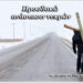 Αυτόν τον ΔΑΣΚΑΛΟ πήγε να ευχαριστήσει (στην κηδεία του), ο πατέρας του παιδιού.