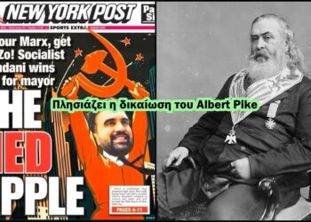 Χρήστος Μαντζιάρης: Πως οριστικοποιούν τις συνθήκες διάλυσης κρατών και χριστιανισμού