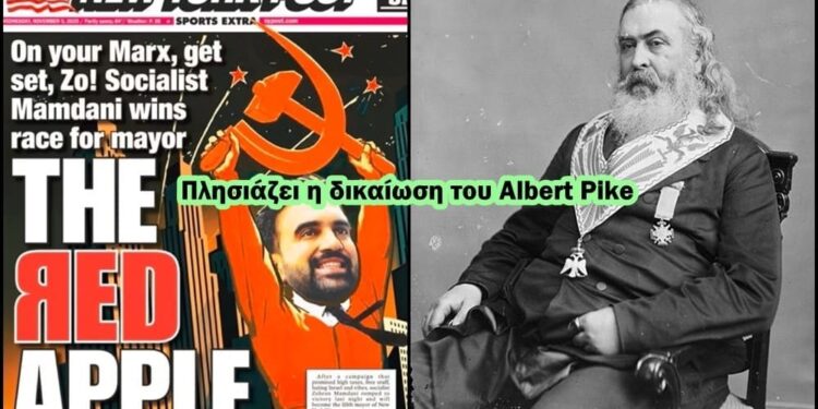 Χρήστος Μαντζιάρης: Πως οριστικοποιούν τις συνθήκες διάλυσης κρατών και χριστιανισμού