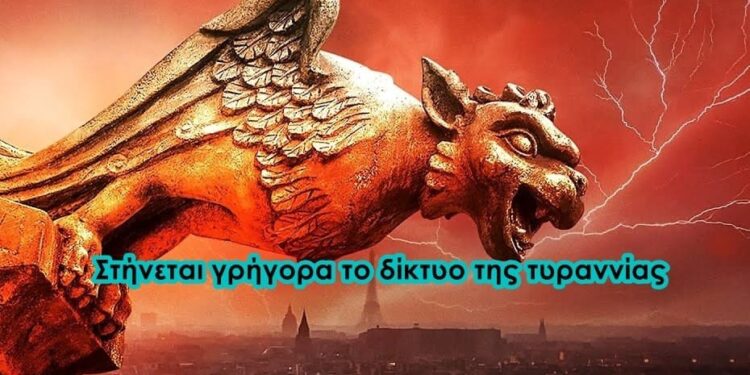 Χρήστος Μαντζιάρης: Άρχισαν ύπουλα να μας «σφραγίζουν»;