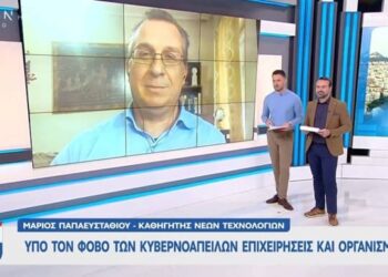 Ψηφιακές Σκιές σε Τρίκαλα και Μετέωρα: Επιθέσεις χάκερ και ψεύτικες καταχωρήσεις κατοικιών που απειλούν τον τουρισμό