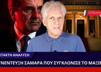 ΑΠΟΣΤΟΛΟΥ: Η ΣΥΝΕΝΤΕΥΞΗ ΣΑΜΑΡΑ ΠΟΥ ΣΥΓΚΛΟΝΙΣΕ ΤΟ ΜΑΞΙΜΟΥ