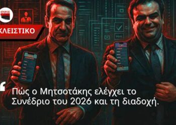 Αποστόλου: Πώς ο Μητσοτάκης ελέγχει το Συνέδριο του 2026 και τη διαδοχή…
