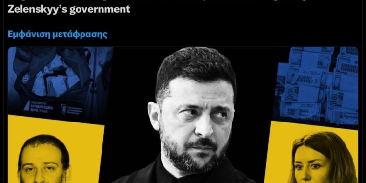 Η εφημερίδα Financial Times τινάζει στον αέρα τη συνάντηση Μητσοτάκη-Ζελένσκι