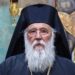 Χαιρετισμός Μητρ. Κερκύρας κ.κ. Νεκταρίου «Κίνδυνοι και προκλήσεις του Ψηφιακού Μετασχηματισμού»