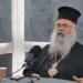 Πύρινος Λόγιος: Οι Σύγχρονοι “Φαρισαίοι” και ο Άγιος Παΐσιος! Η Προφητεία που φοβούνται και η Αλήθεια που τους Καίει!
