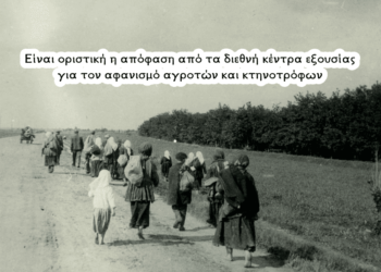 Χρήστος Μαντζιάρης: Μετατρέπουν τρόφιμα και νερό σε όπλα εκβιασμού για να δεχθούμε την τυρρανία της ΝΤΠ