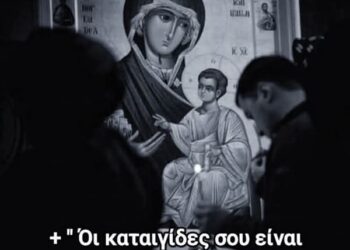 Δρ. Κ. Βαρδάκας: “φροντίζουμε με τον μοντέρνο πόλεμο να βρεθείτε όλοι ξάπλα μια και έξω αρκεί να μας αδειάσετε την γωνιά”