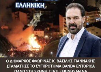 Νικόλαος Παπαδόπουλος: Η ΦΛΩΡΙΝΑ είπε ΟΧΙ – Η Ελλάδα δεν ξεχνά και δεν σιωπά….
