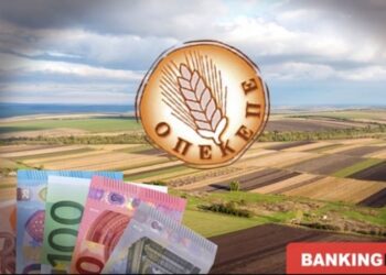 Με ελληνικά «όπλα» η Ευρωπαϊκή Εισαγγελία στέλνει Υπουργούς απευθείας στο σκαμνί για ΟΠΕΚΕΠΕ – Πανικός στην κυβέρνηση