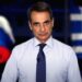 Η Ρωσία προειδοποιεί την κυβέρνηση Μητσοτάκη: Η αποστολή όπλων στην Ουκρανία θα τιμωρηθεί… αγνοείτε το 72% των Ελλήνων